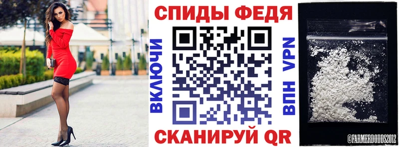 Купить закладки  Себеж  Amphetamine VHQ 
