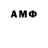 АМФЕТАМИН VHQ Eeeer We
