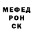 Альфа ПВП кристаллы nicolas rosado