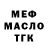 Дистиллят ТГК концентрат Aber_482
