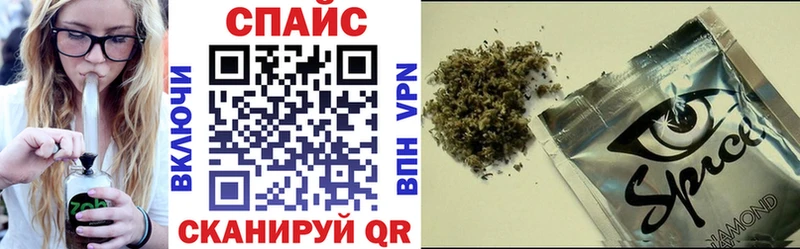 Бутират жидкий экстази  Купить где  Себеж 