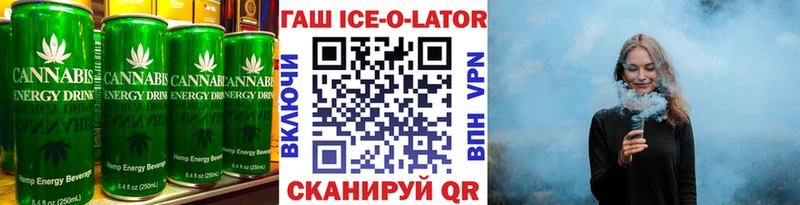 Купить  Себеж  Cannafood конопля 