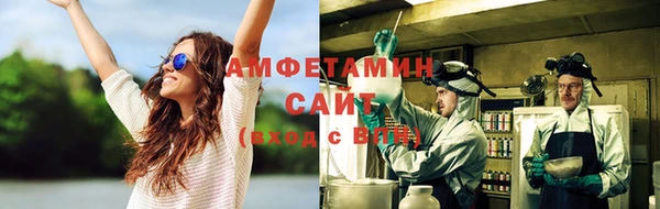 MESCALINE Вяземский