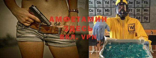 MESCALINE Вяземский