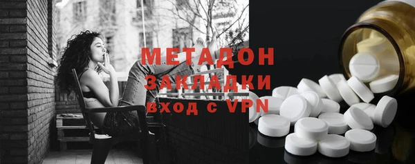 метадон Вязьма