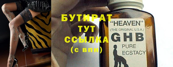 MESCALINE Вяземский