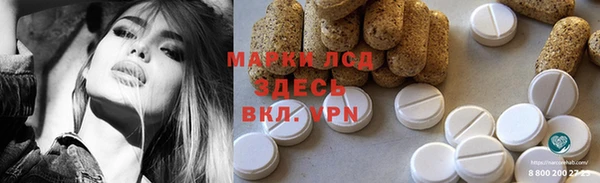 MESCALINE Вяземский
