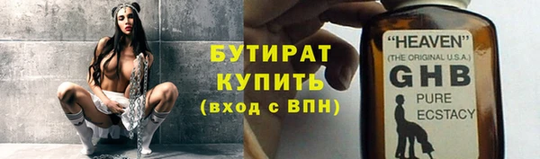MESCALINE Вяземский
