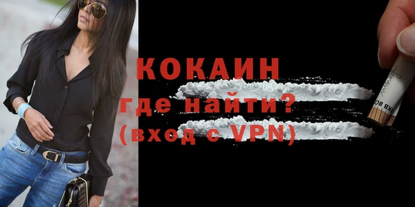 MESCALINE Вяземский