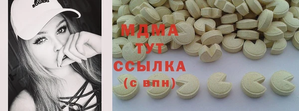 каннабис Вязники