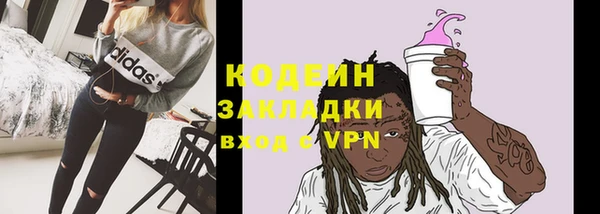 MESCALINE Вяземский
