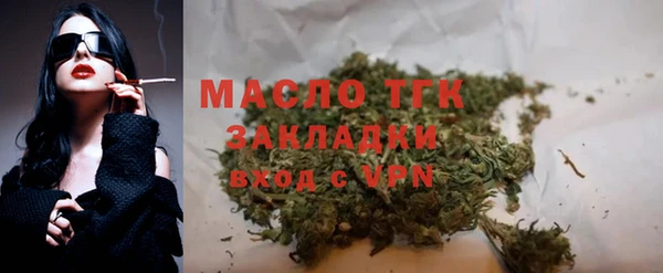 каннабис Вязники