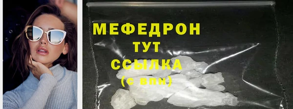 MESCALINE Вяземский