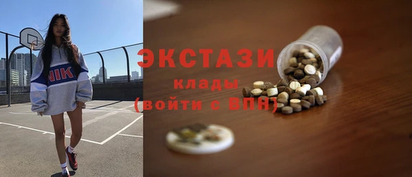 метадон Вязьма