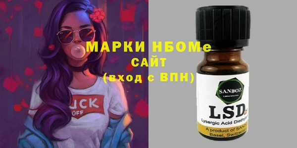 MESCALINE Вяземский
