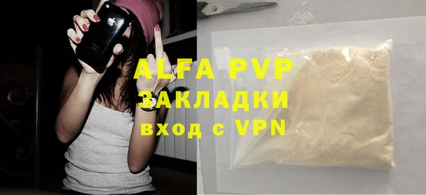 каннабис Вязники