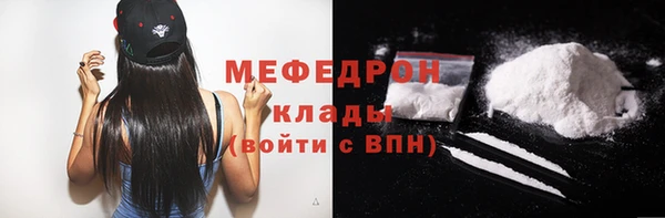 MESCALINE Вяземский