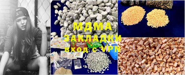 метадон Вязьма