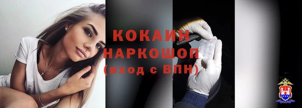 MESCALINE Вяземский