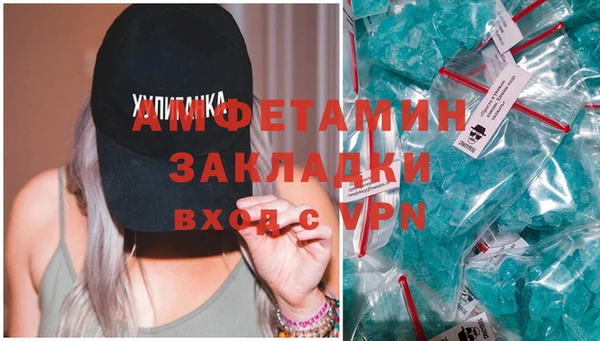 каннабис Вязники