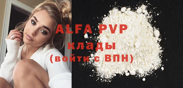 метадон Вязьма
