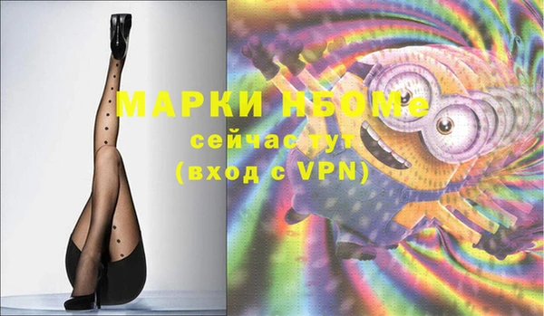 каннабис Вязники