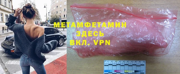 MESCALINE Вяземский