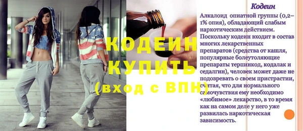 каннабис Вязники