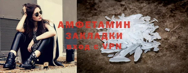 MESCALINE Вяземский