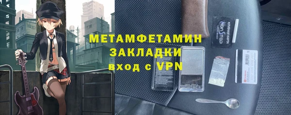 каннабис Вязники