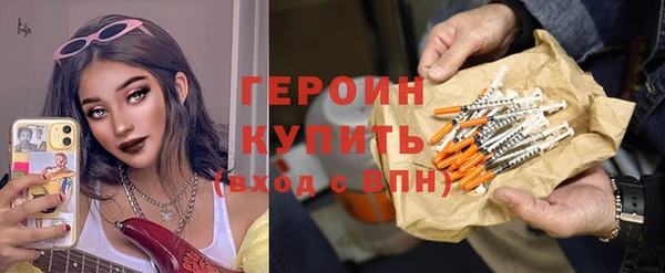 MESCALINE Вяземский