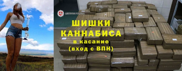 каннабис Вязники