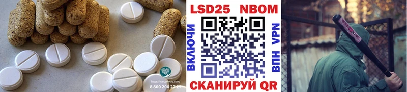 Купить где  Себеж  LSD-25 экстази ecstasy 