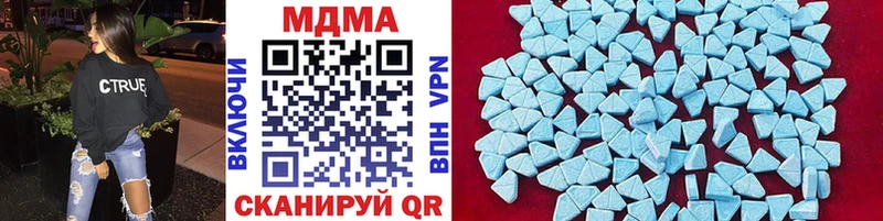 Купить Себеж MDMA Molly