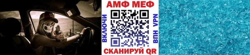 Купить  Себеж  МЕТАМФЕТАМИН Methamphetamine 