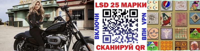Марки NBOMe 1,8мг  Купить где  Себеж 