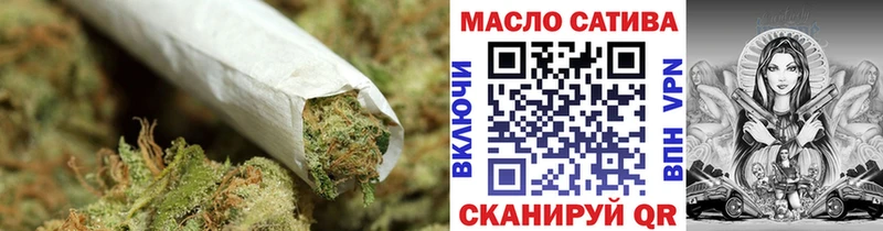 Дистиллят ТГК концентрат  Купить  Себеж 